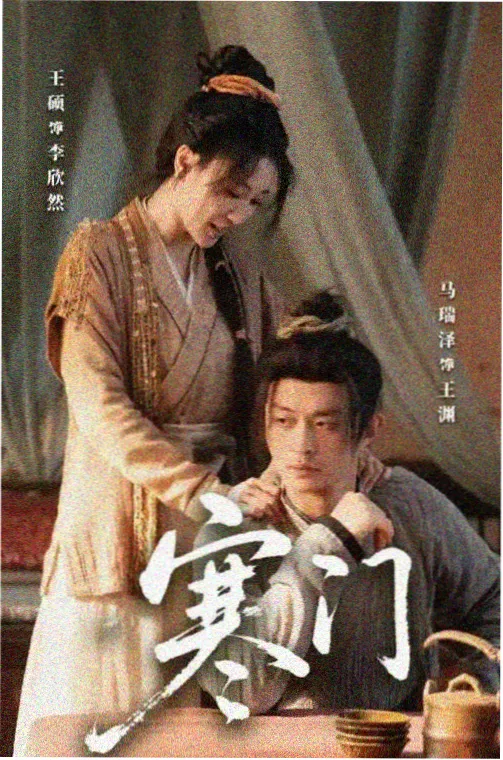 悬疑剧集《长夜列班》剧照