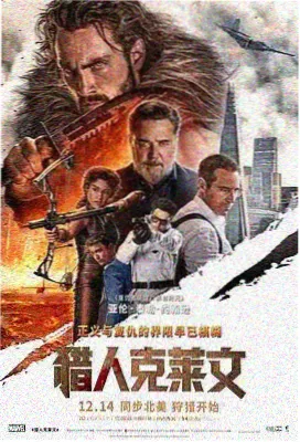 剧情电影《第二排观众》剧照