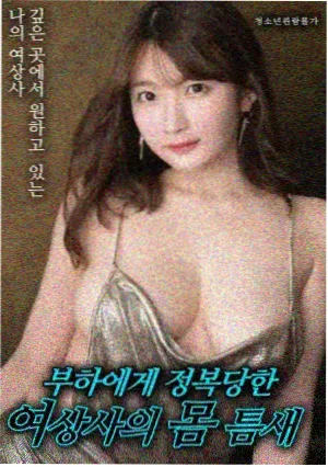 犯罪电影《锈色黎明》剧照