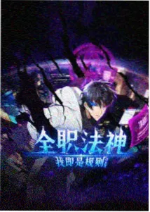 冷门佳片《海与折线》动画剧照